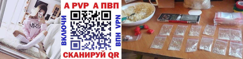 Alfa_PVP кристаллы  Аргун 