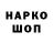 АМФЕТАМИН VHQ Narog Silva