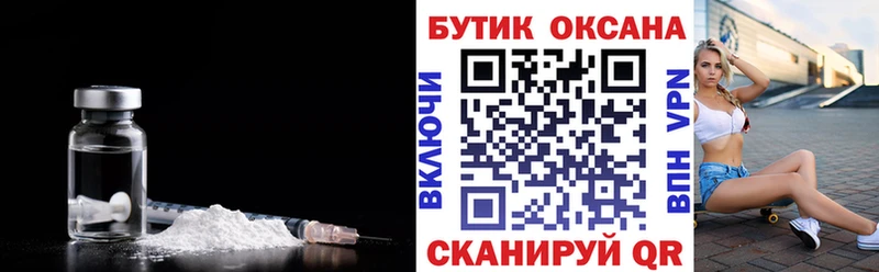 БУТИРАТ бутик  Аргун 