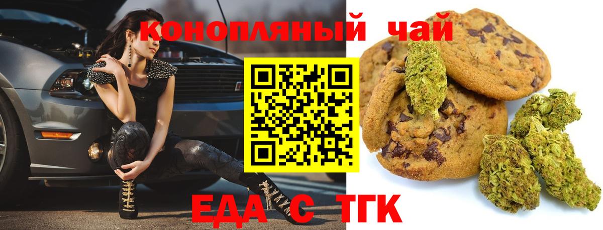 Аргун  Мефедрон  Вход с VPN  Конопля  Гарик  Где продают наркотики?  МАРИХУАНА  Кокаин 