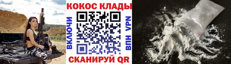 Cocaine Columbia  гидра ССЫЛКА  Аргун 