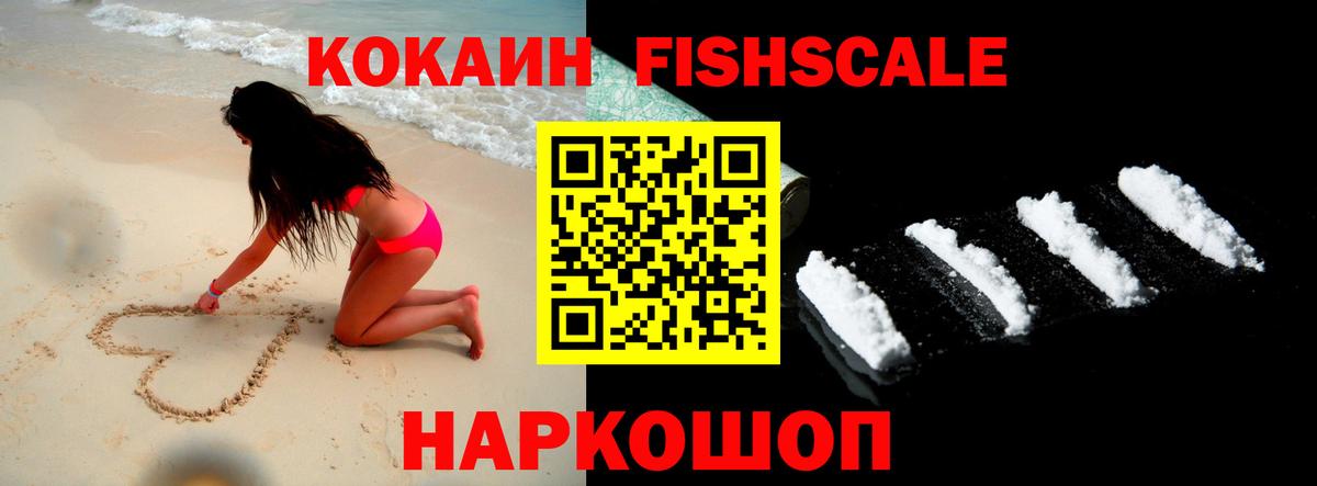 Аргун  Cocaine Боливия  КОКАИН 97%  Кокаин  Вход с VPN 