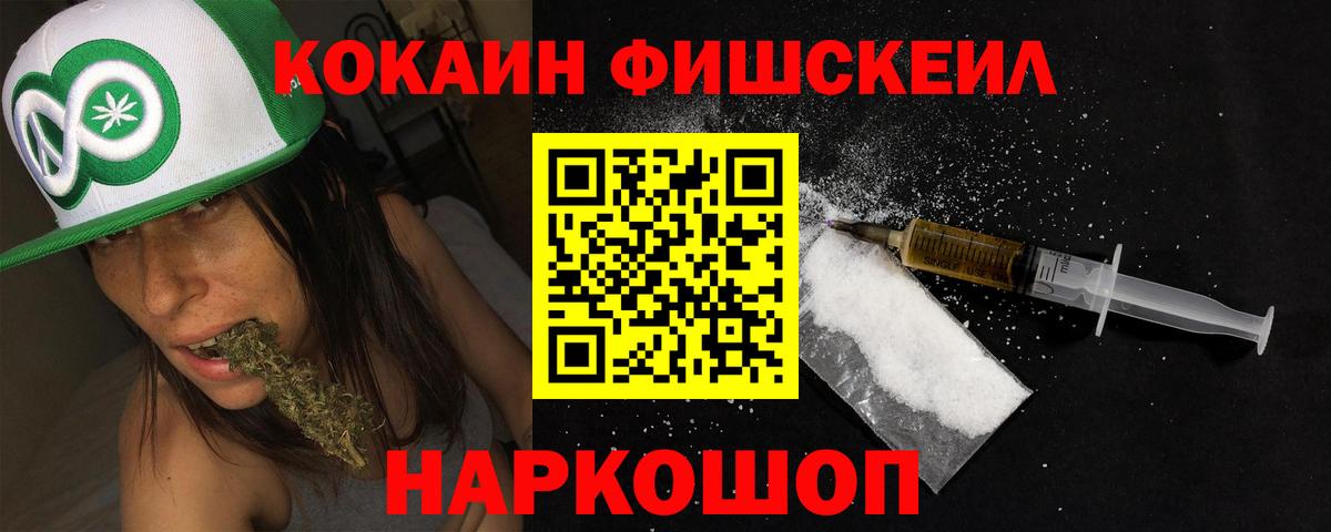 Cocaine Перу  Кокаин  COCAIN 98%  Аргун 
