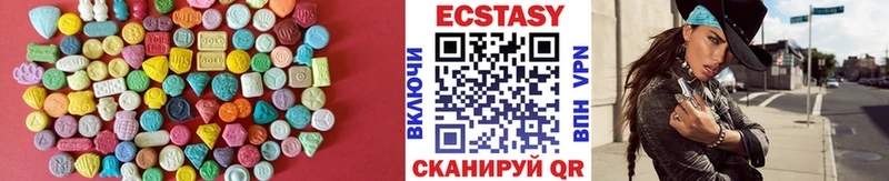 цены   Аргун  Экстази VHQ 