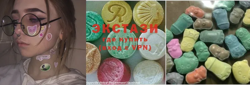 Ecstasy DUBAI  наркотики  Аргун 