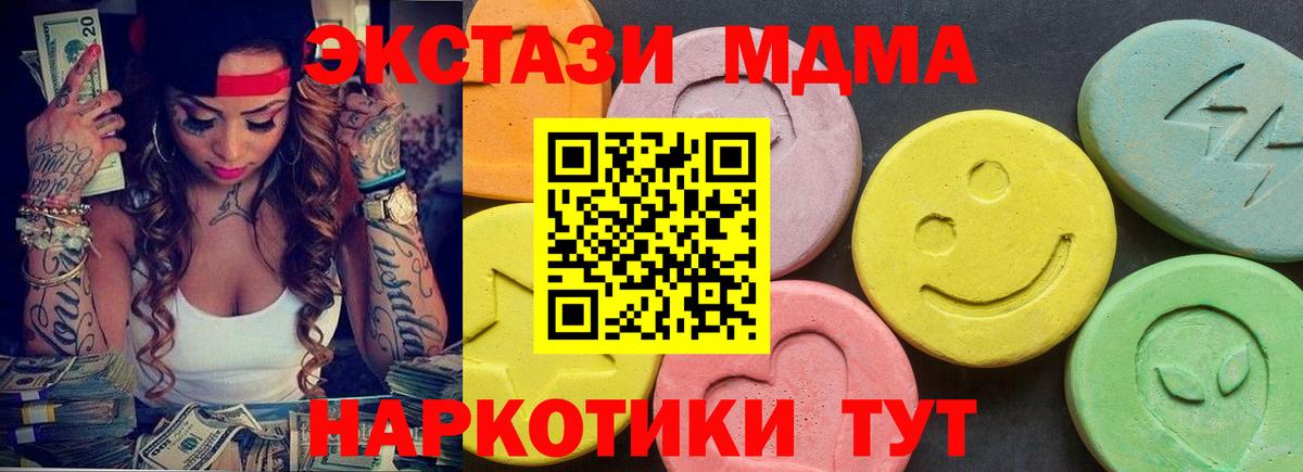 ЭКСТАЗИ ешки Аргун