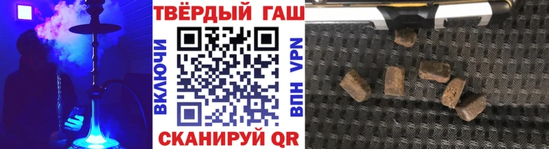 Гашиш VHQ  Аргун 