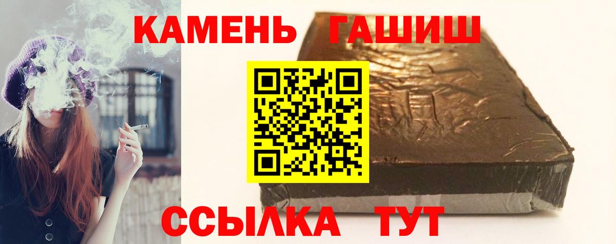 Аргун  ГАШИШ Ice-O-Lator  ГАШИШ  ГАШ гарик  Вход с VPN 