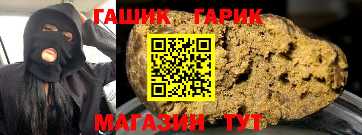 Гашиш Ice-O-Lator Аргун