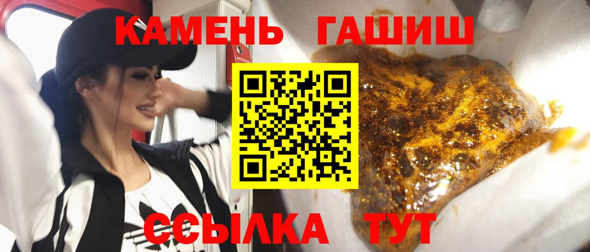 ГАШИШ индика сатива Аргун