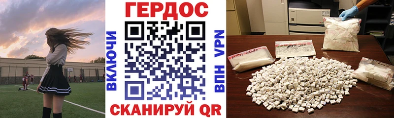 ГЕРОИН белый  купить наркоту  Аргун 