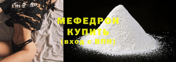 прущие крисы Новокубанск