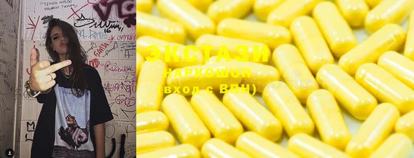 прущие крисы Новокубанск