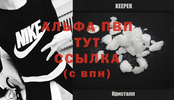 прущие крисы Новокубанск