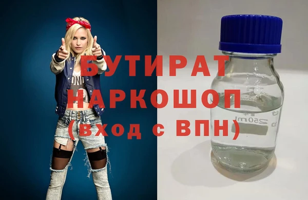 прущие крисы Новокубанск