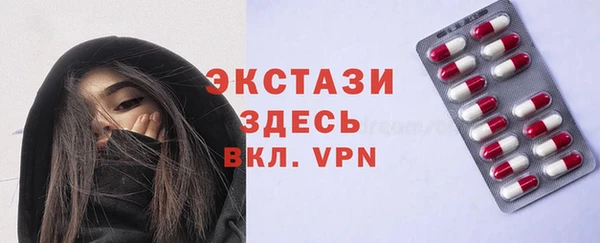прущие крисы Новокубанск