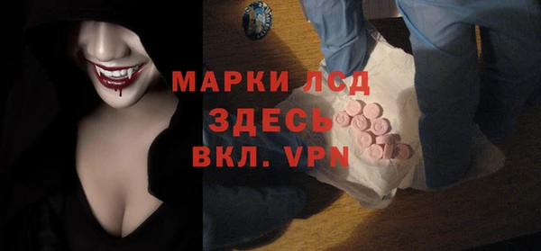 прущие крисы Новокубанск