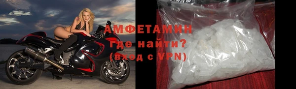 прущие крисы Новокубанск
