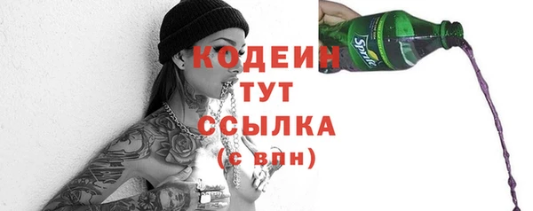 прущие крисы Новокубанск