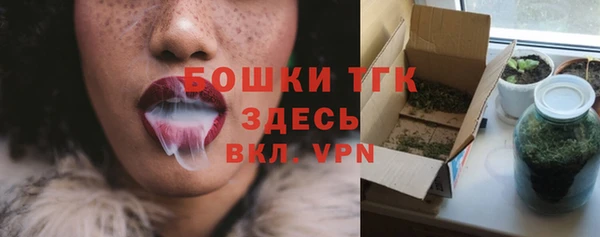 прущие крисы Новокубанск