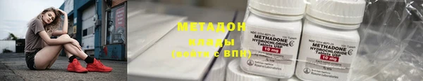 прущие крисы Новокубанск