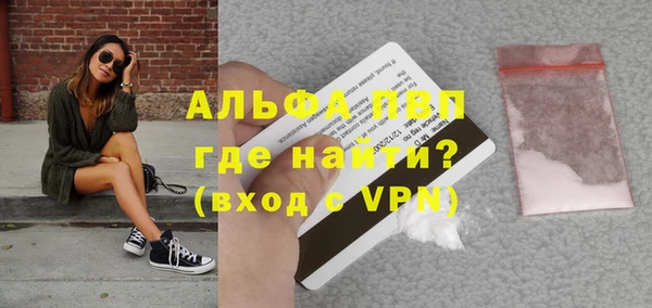 прущие крисы Новокубанск