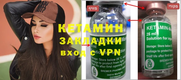 прущие крисы Новокубанск