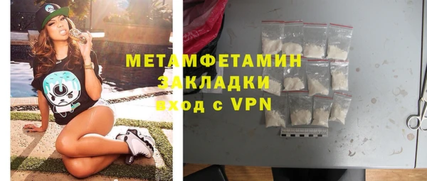 прущие крисы Новокубанск