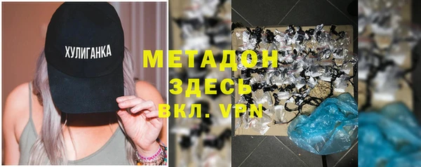 прущие крисы Новокубанск