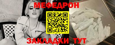 мефедрон мука Аргун