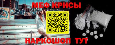 мефедрон мука Аргун