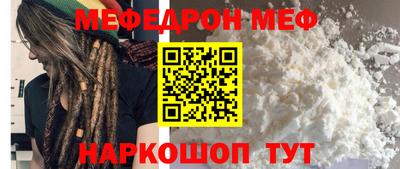 марки nbome Апшеронск
