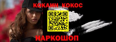 мефедрон мука Аргун