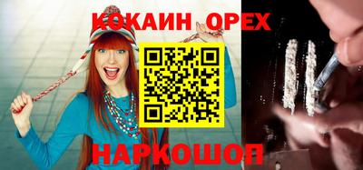 марки nbome Апшеронск