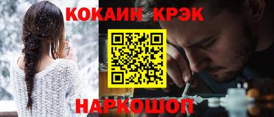прущая мука Апрелевка