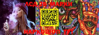 стаф Балахна