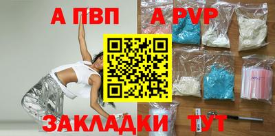 марки nbome Апшеронск