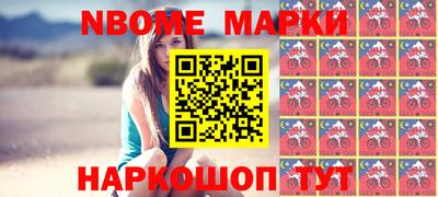 прущая мука Апрелевка
