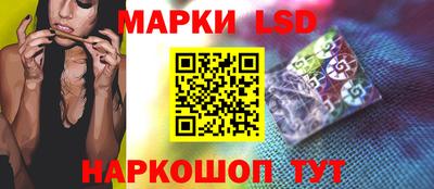 марки nbome Апшеронск