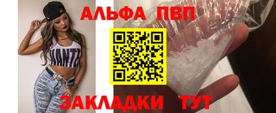 мефедрон VHQ Беслан