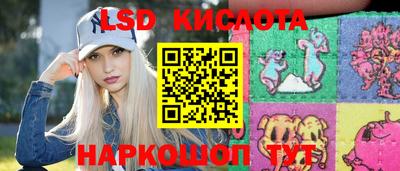 наркотики Апшеронск