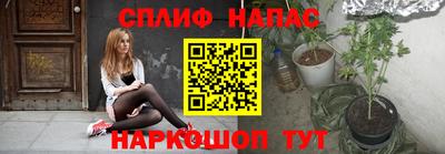 ALPHA PVP Абинск