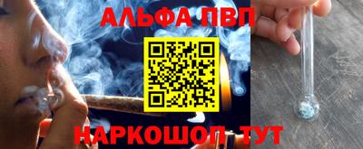 марки nbome Апшеронск