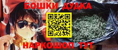 марки nbome Апшеронск