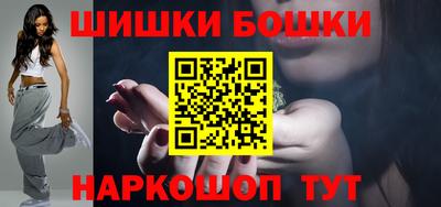 марки nbome Апшеронск