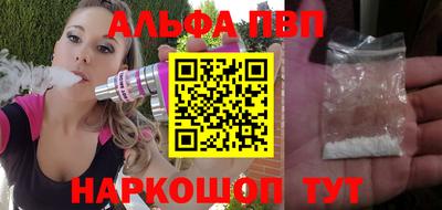 марки nbome Апшеронск