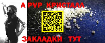 марки nbome Апшеронск