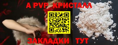 мефедрон мука Аргун