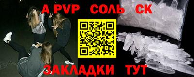 прущая мука Апрелевка