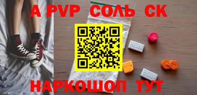 мефедрон мука Аргун